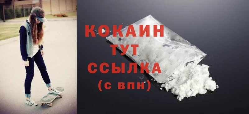 кракен сайт  Трубчевск  Cocaine Columbia 