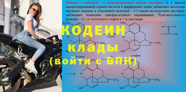 дистиллят марихуана Богородицк