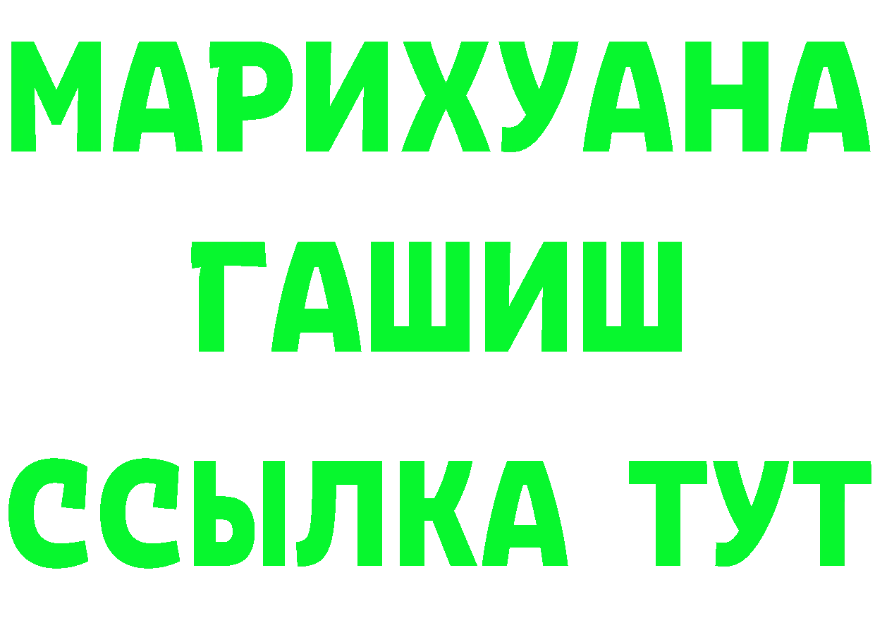 КОКАИН Fish Scale как зайти darknet МЕГА Трубчевск