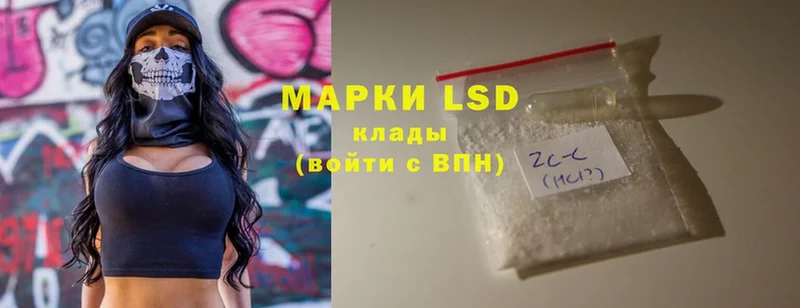 LSD-25 экстази кислота  Трубчевск 